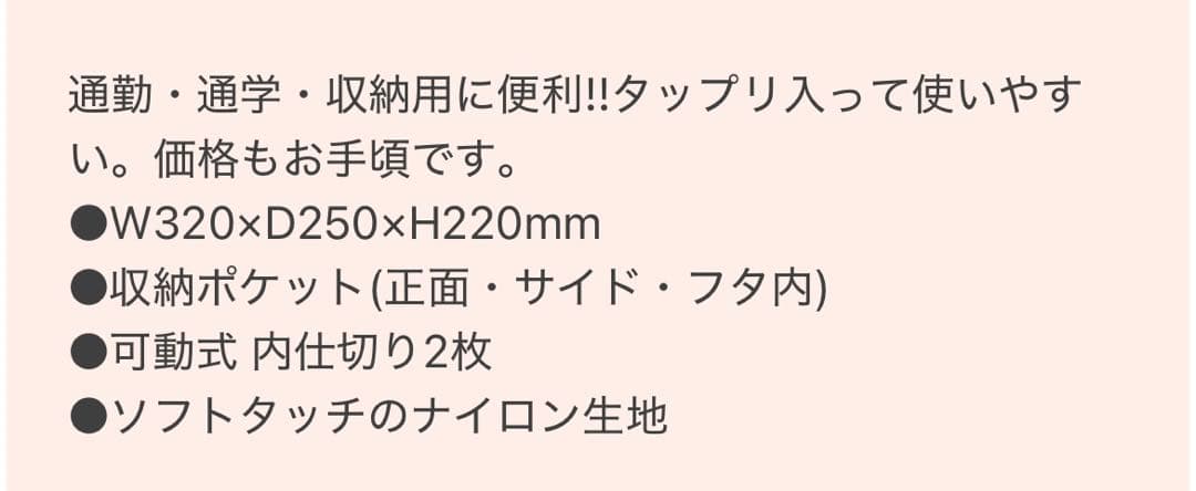 【バック付き】ネイル検定道具セット