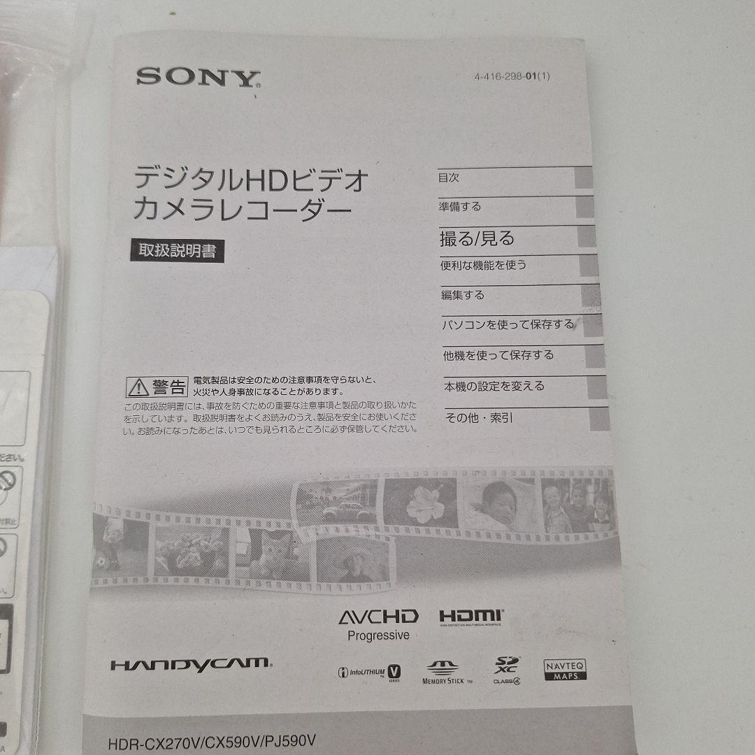 【専用】Sony Handycam 32GB ビデオカメラ