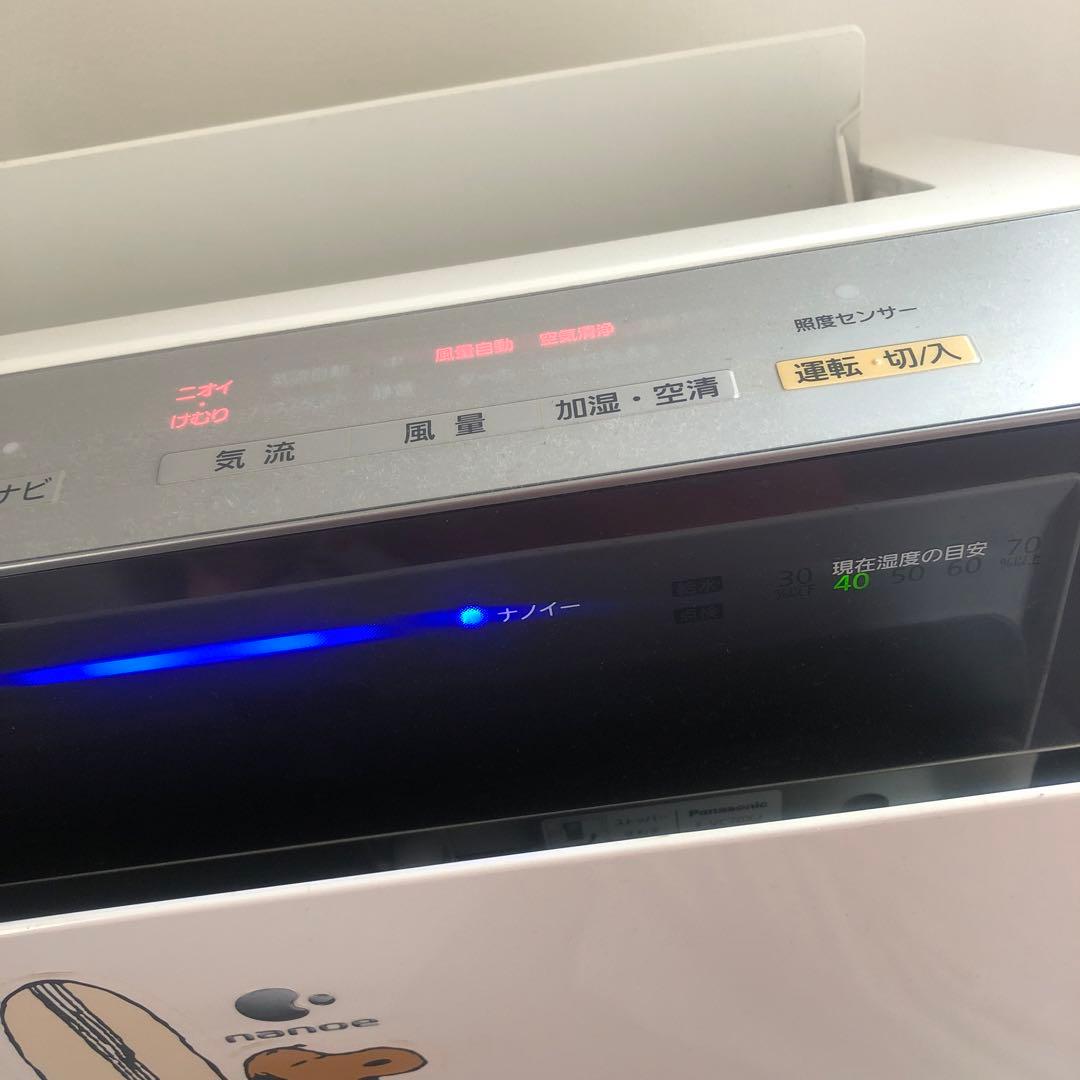Panasonic 空気清浄機 F-VC70XJ