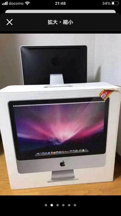 Macデスクトップ　　20インチ