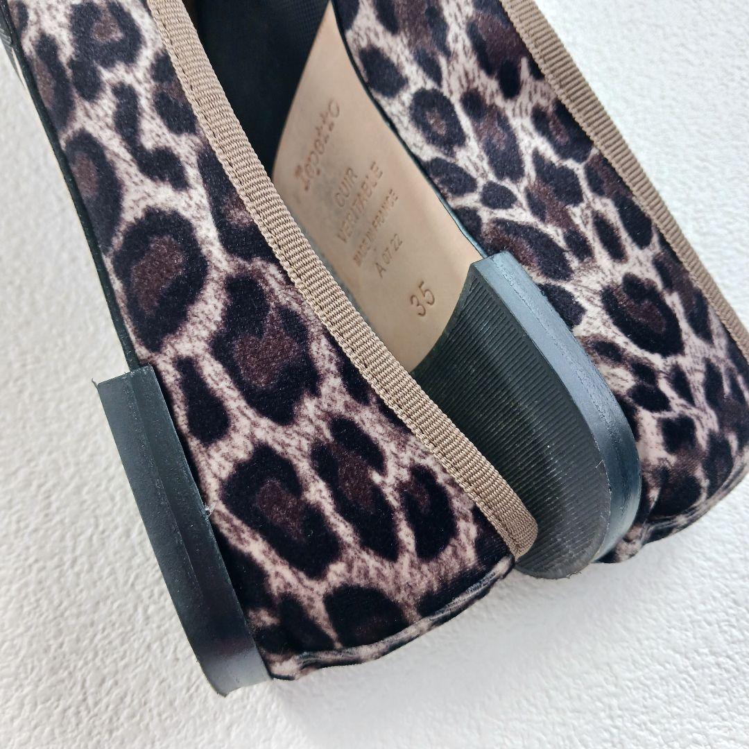 美品♬箱付き♬　レペット　レオパード柄パンプス　フラットシューズ　35　ヒョウ柄