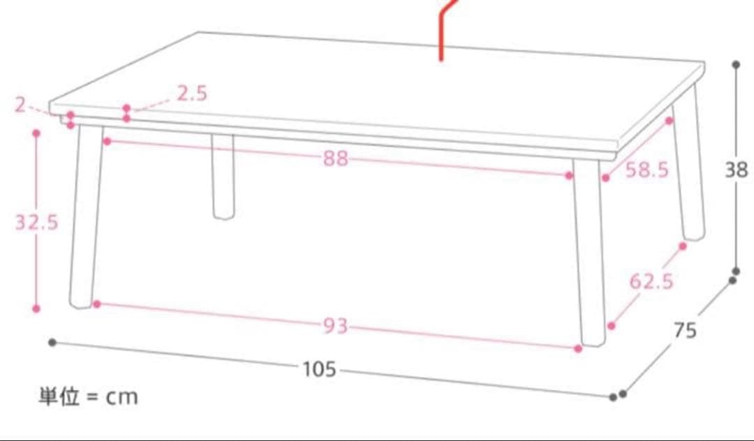 ジャンク品⭐︎コードなし　こたつテーブル 105×75cm フラットヒーター