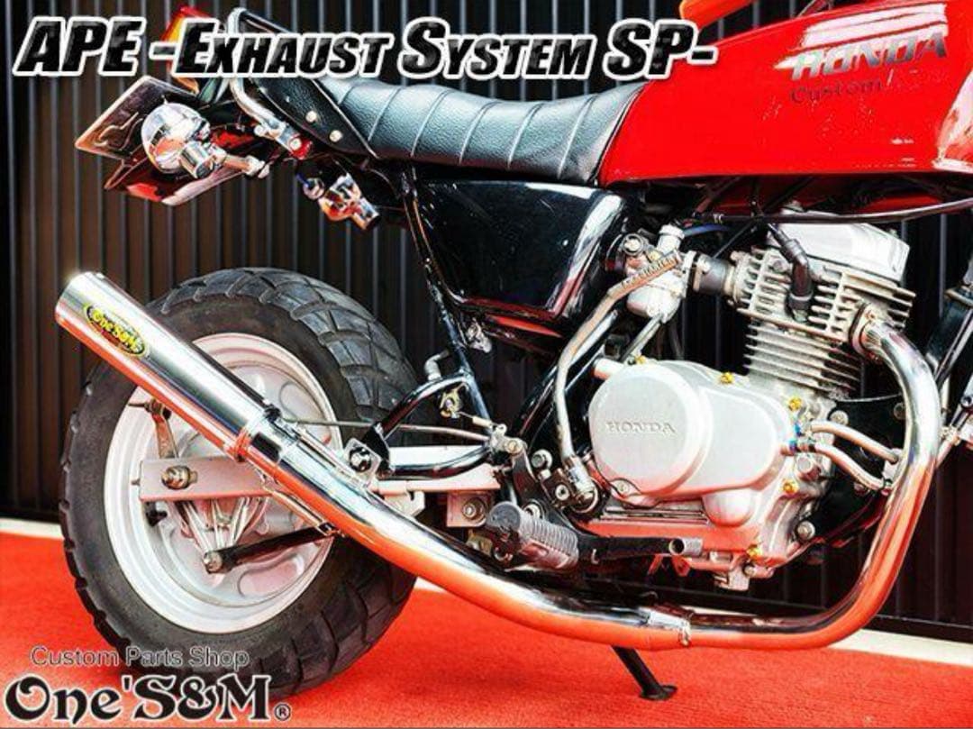 APE50 エイプ50 専用 キャブ車用 フルエキゾースト マフラー