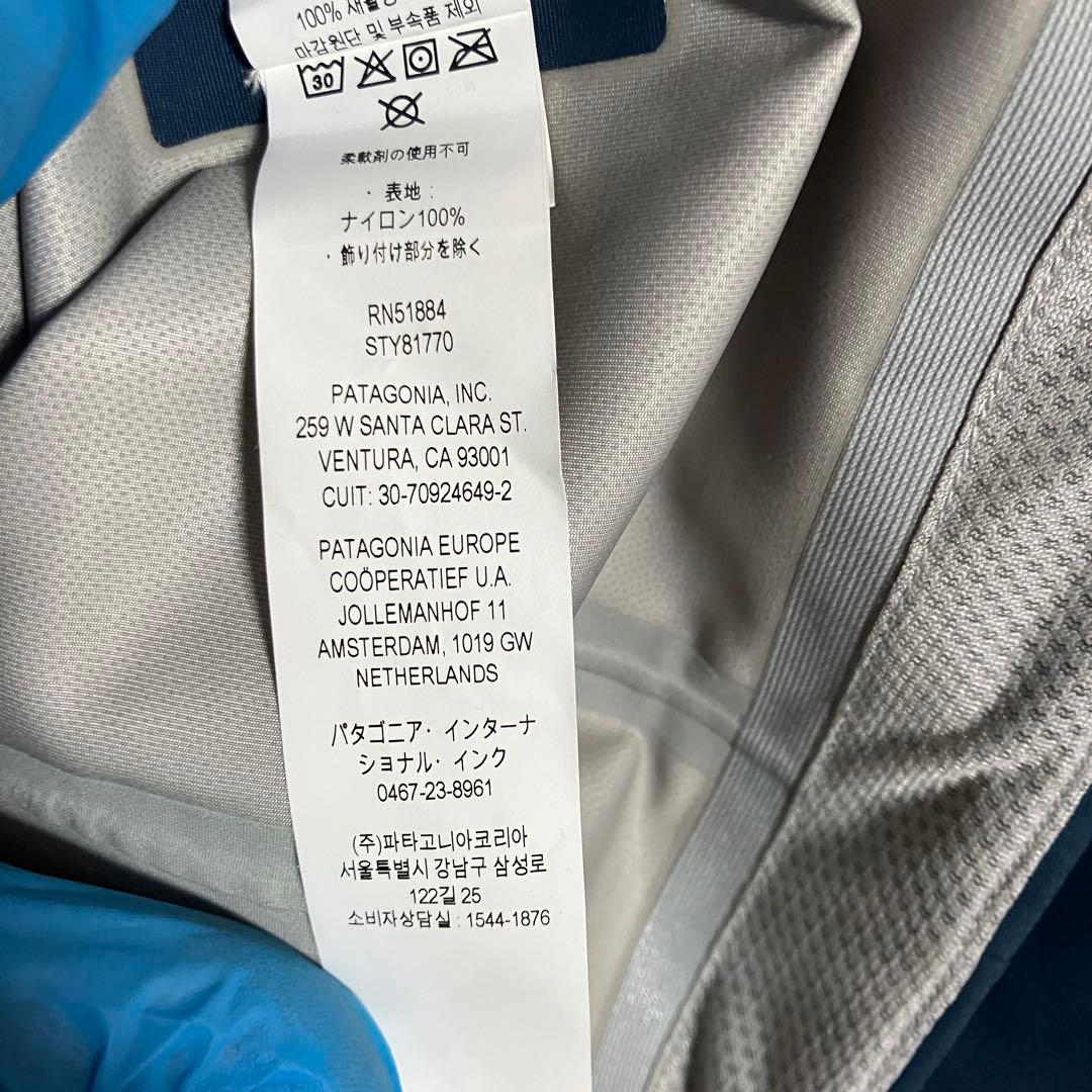 パタゴニア スウィフトカレント ウェーディング ジャケット L 未使用 廃盤色