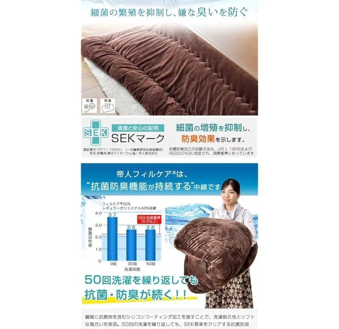 フランネルこたつ布団 150x90 掛·敷セット　ダークブラウン