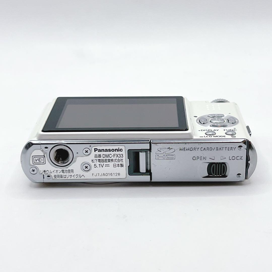 【良品】Panasonic LUMIX DMC-FX33　ホワイト