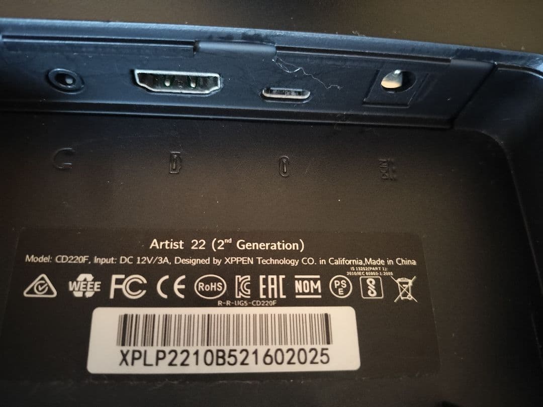 XPPen 液タブ 21.5インチ 液晶タブレットArtist 22セカンド