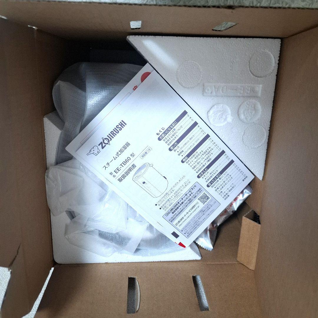 【未使用】象印 スチーム式加湿器 EE-TB60-BM ブラック