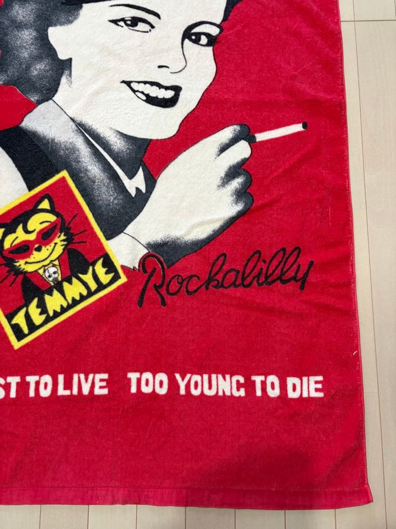 CREAM SODAバスタオル