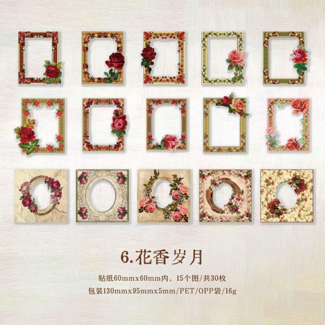 対鏡貼花シリーズ　INS枠PETステッカー　シール　6種　180枚