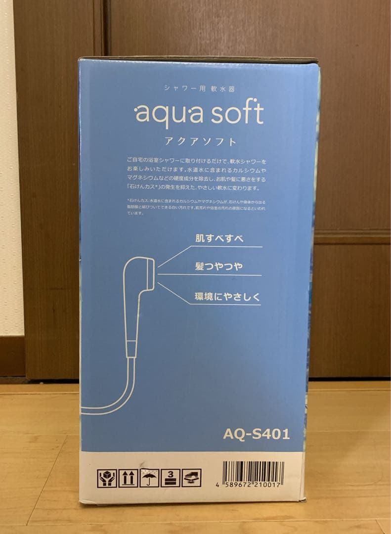 値下【未使用品】ハウステック　シャワー用軟水器 「アクアソフト」　AQ-S401