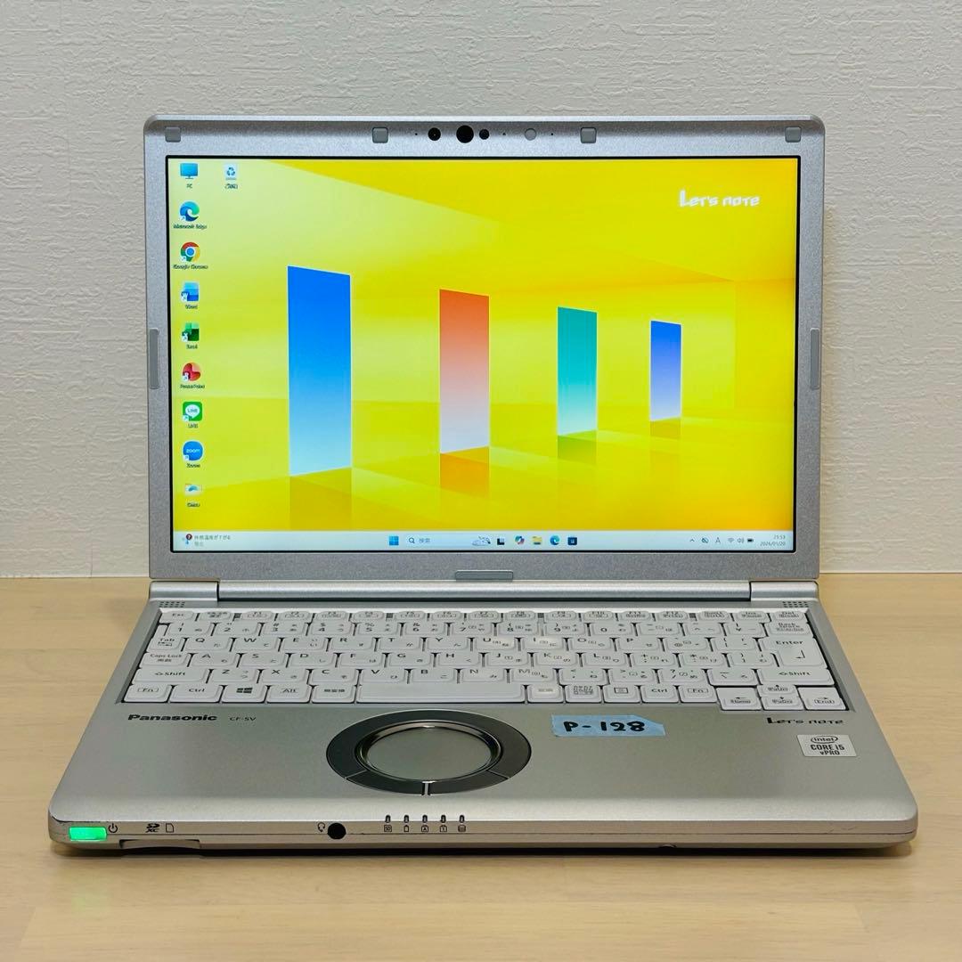 レッツノート 2020年 第10世代 i5 256GB オフィス付き P-128