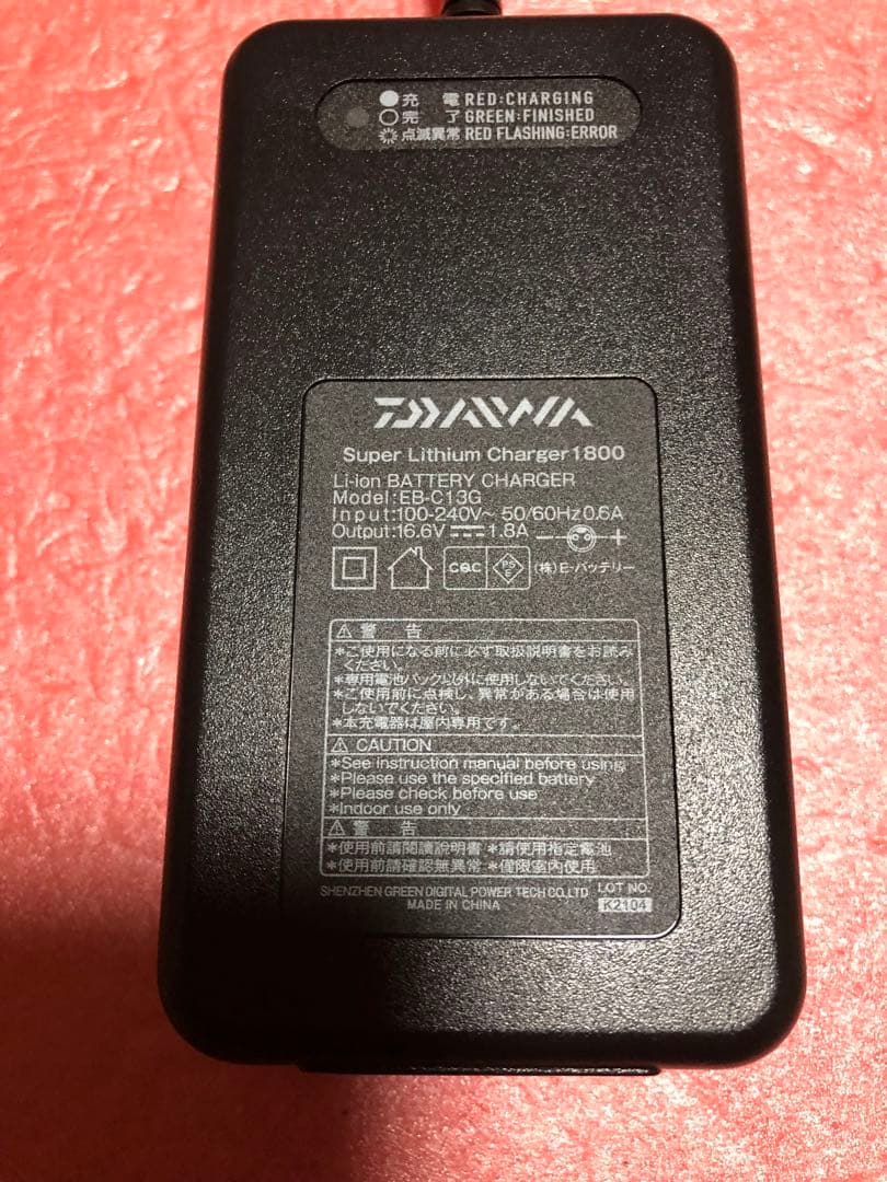 リチウムイオンチャージャー　1800