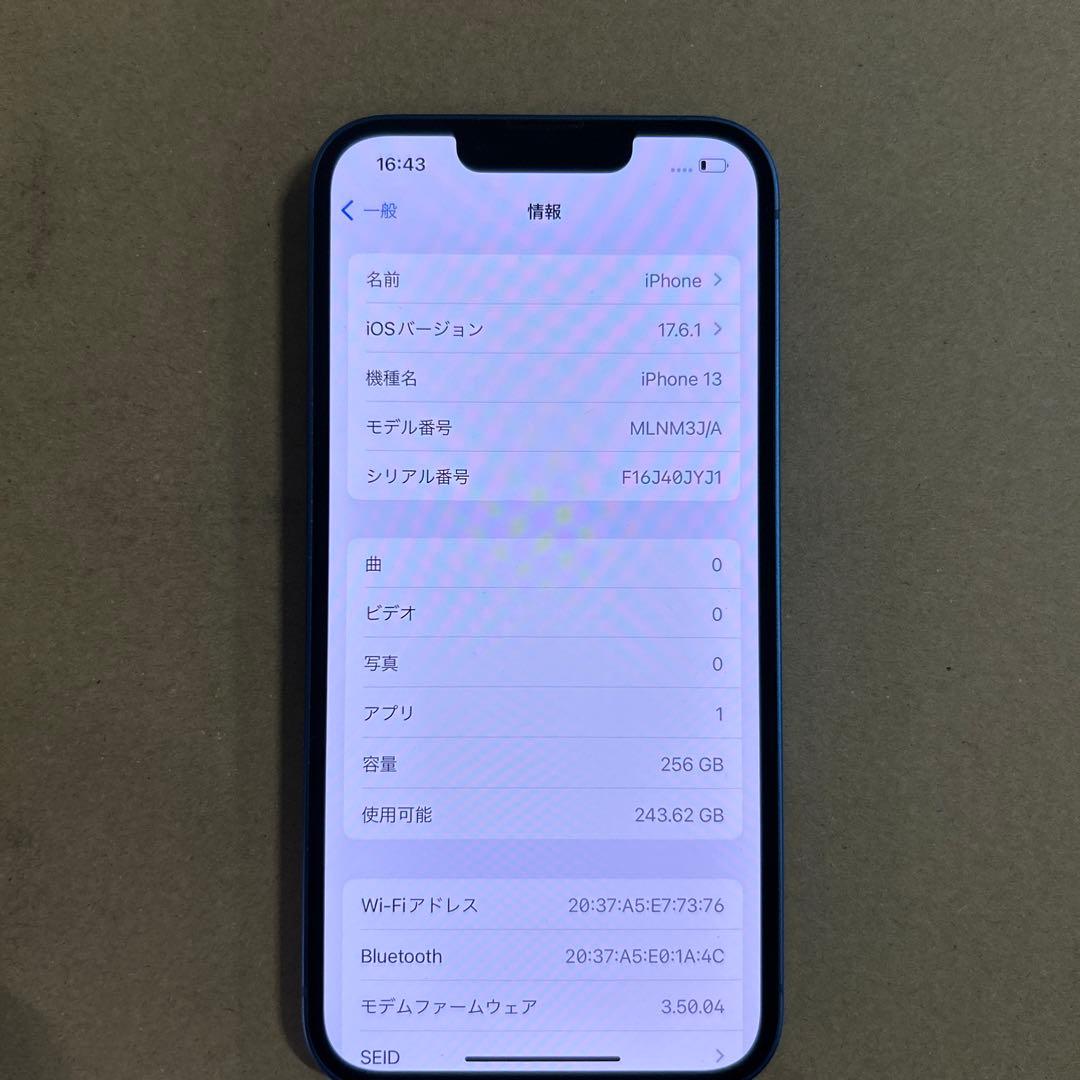 Apple iPhone 13 256GB ブルー SIMフリー