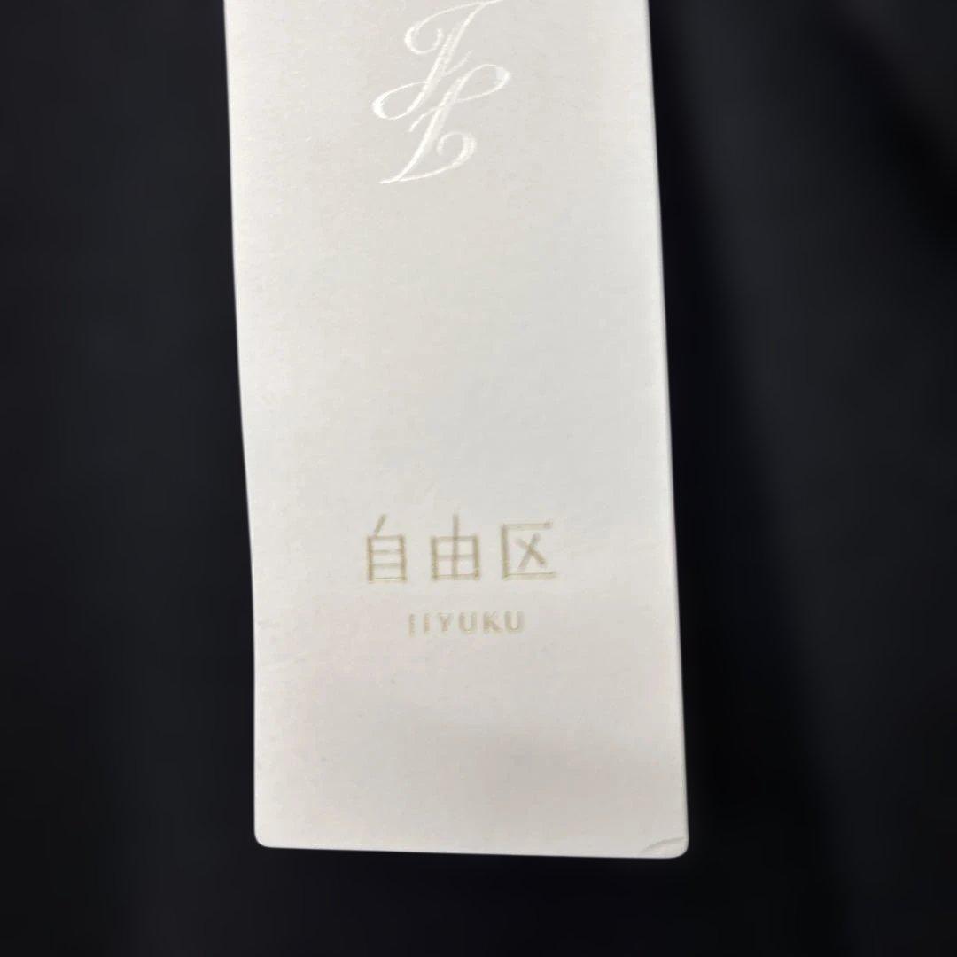 新品未使用　タグ付き　自由区　ウールリバーショートコート　ブラック