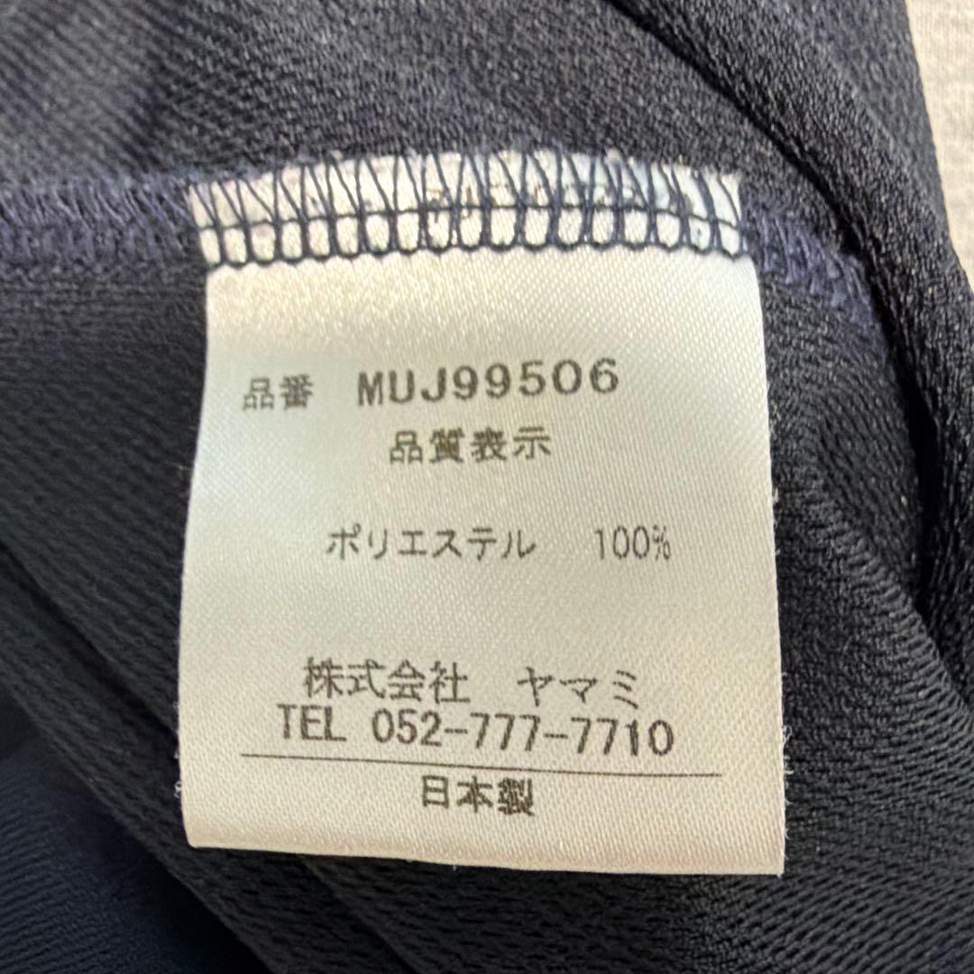 muta MARINE ネイビー ポロシャツ