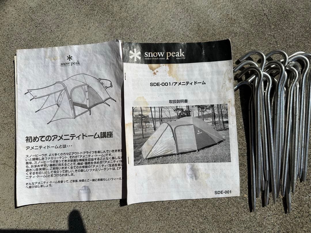  Peak アメニティードーム M