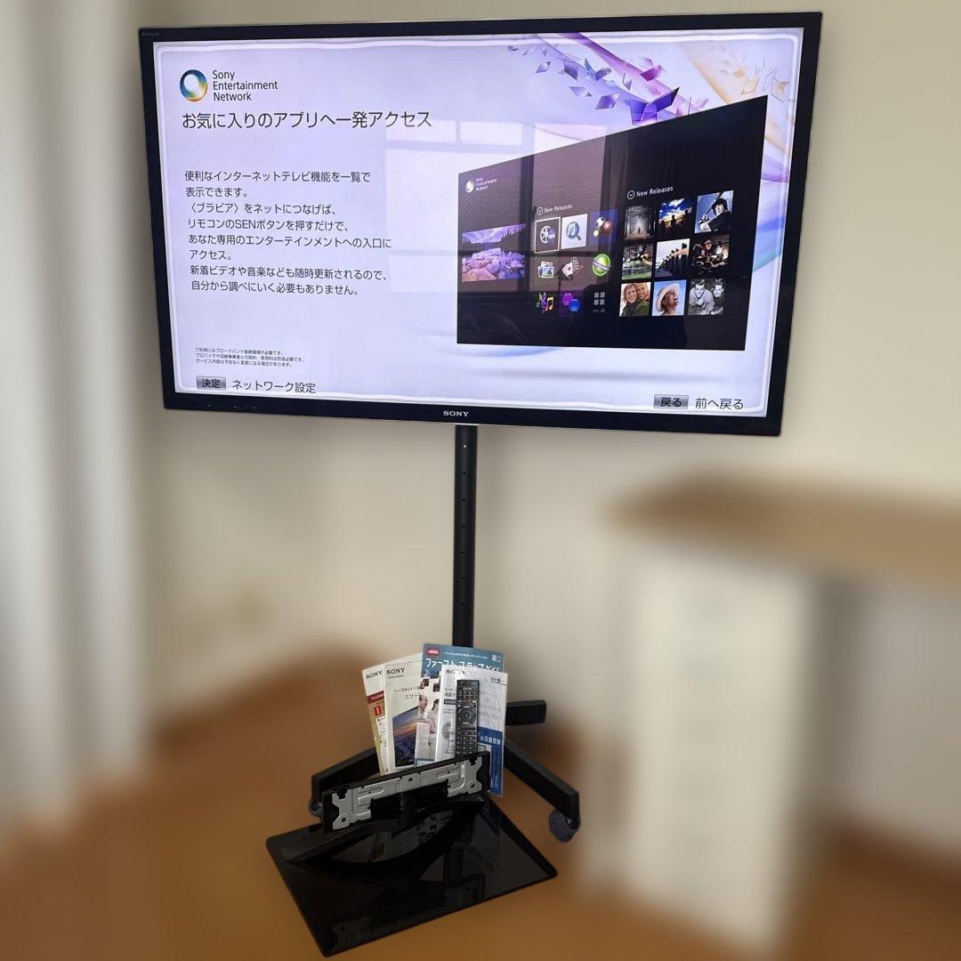 SONY★BRAVIA★KDL-55HX850★液晶テレビ★リモコン等付属品完備