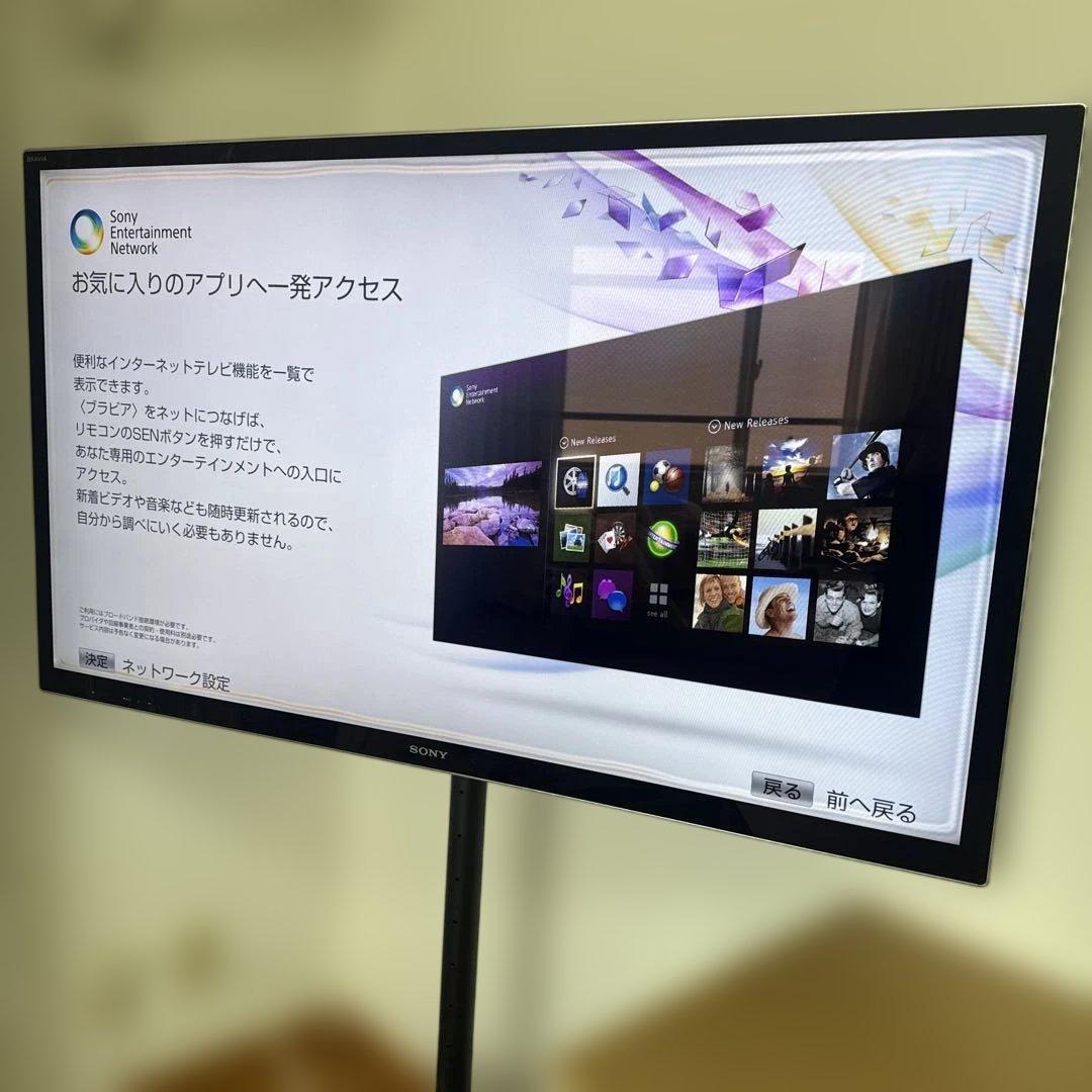 SONY★BRAVIA★KDL-55HX850★液晶テレビ★リモコン等付属品完備