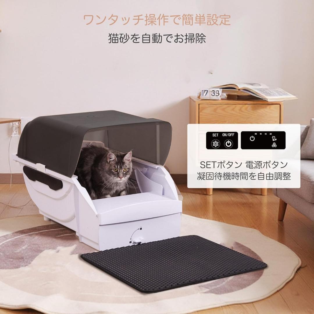 【大幅値下げ】自動トイレ 全自動 多頭飼い 大型猫 大型 静音設計