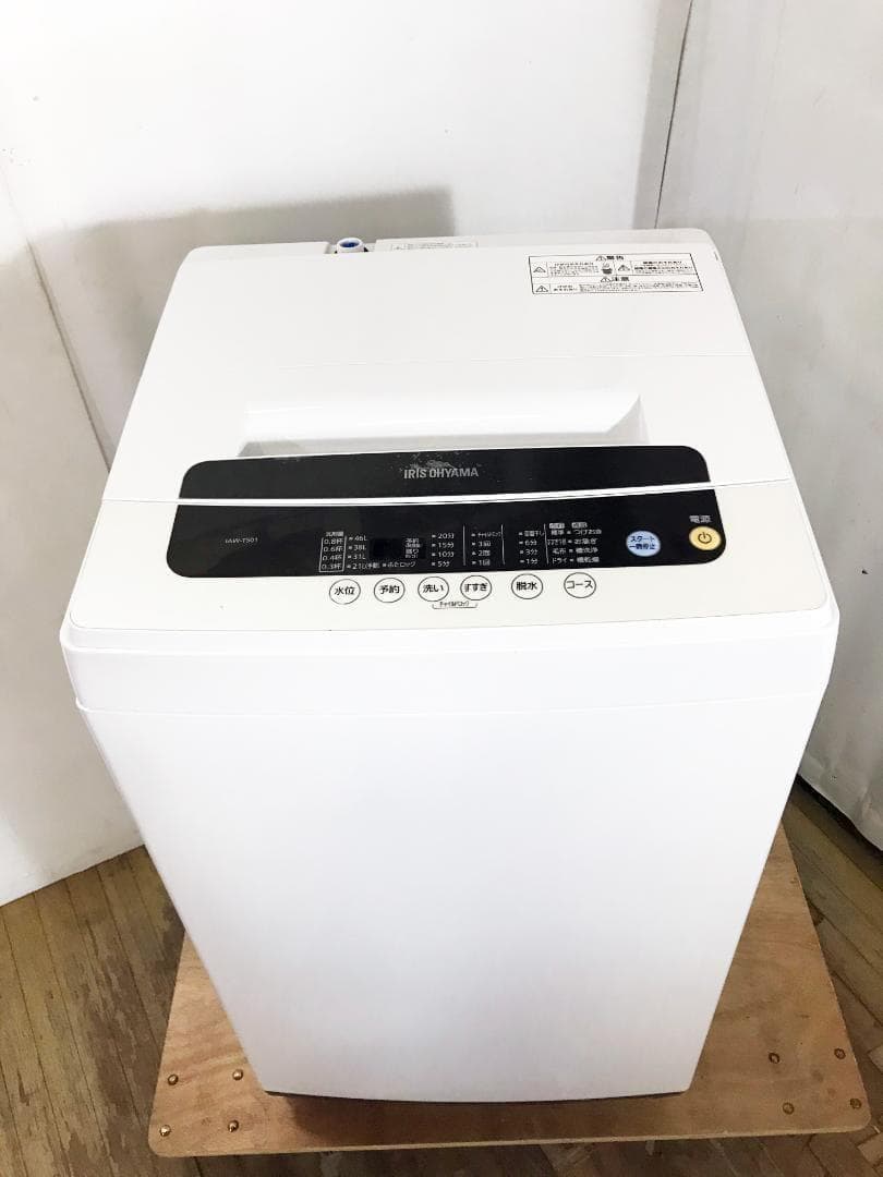 アイリスオーヤマ 5kg 洗濯機【IAW-T501】