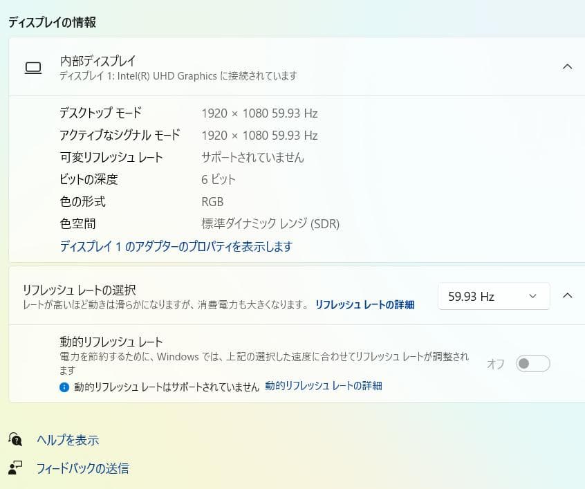 第11世代、Dell Vostro 3500、16GB、256GB +500GB