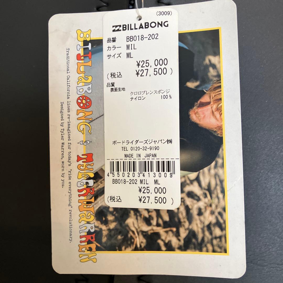 billabong ビラボン　タッパー　ML