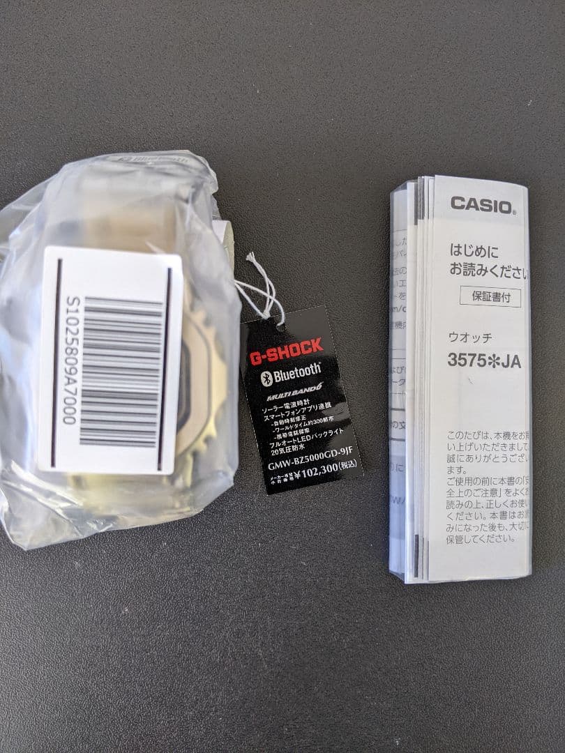 新品　GMW-BZ5000GD-9JF　G-SHOCK　MIP液晶　電波ソーラー