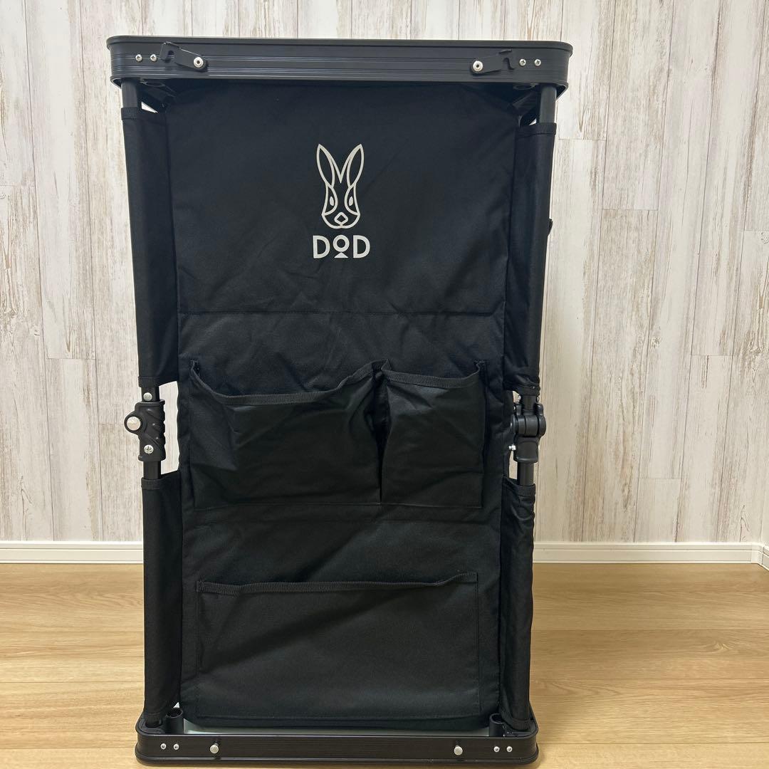 DOD(ディーオーディー) マルチキッチンテーブル ブラック