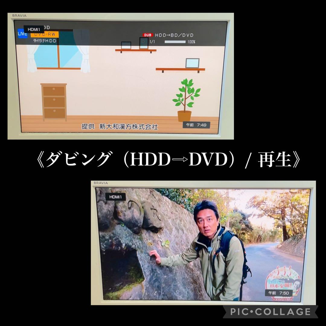 レコーダー SHARP AQUOS BD-W560SW 500GB