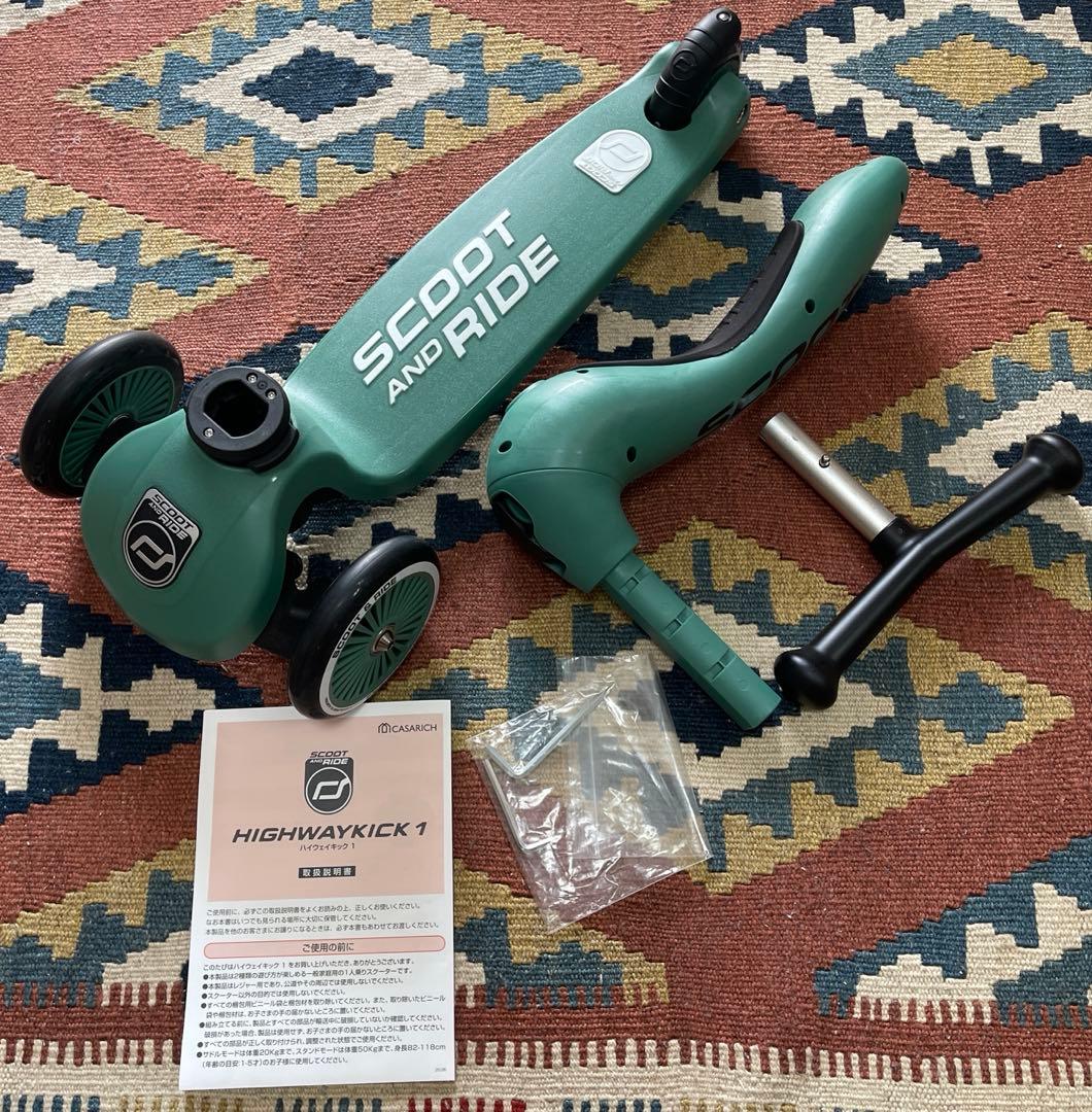 スクートアンドライド ハイウェイキック1 スチール 室内使用 美品