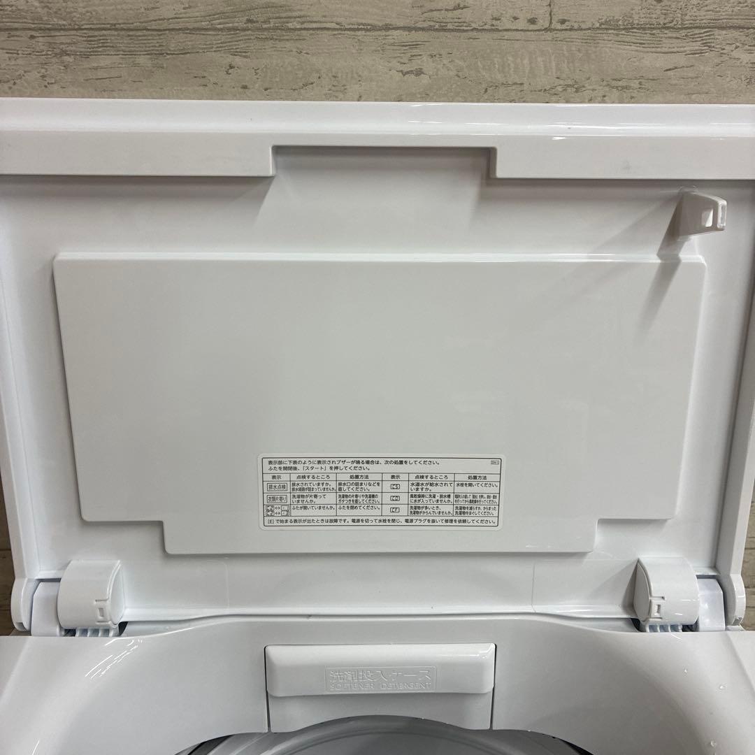 TOSHIBA 東芝電気洗濯機 AW-7DH3 2023年製
