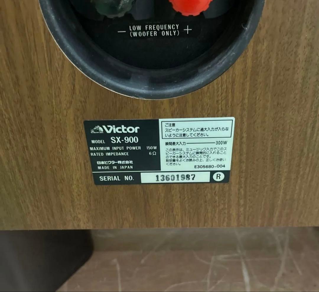 Victor SX-900 スピーカー　希少 ペア2
