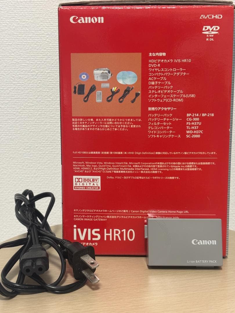 CanonビデオカメラIVISHR10