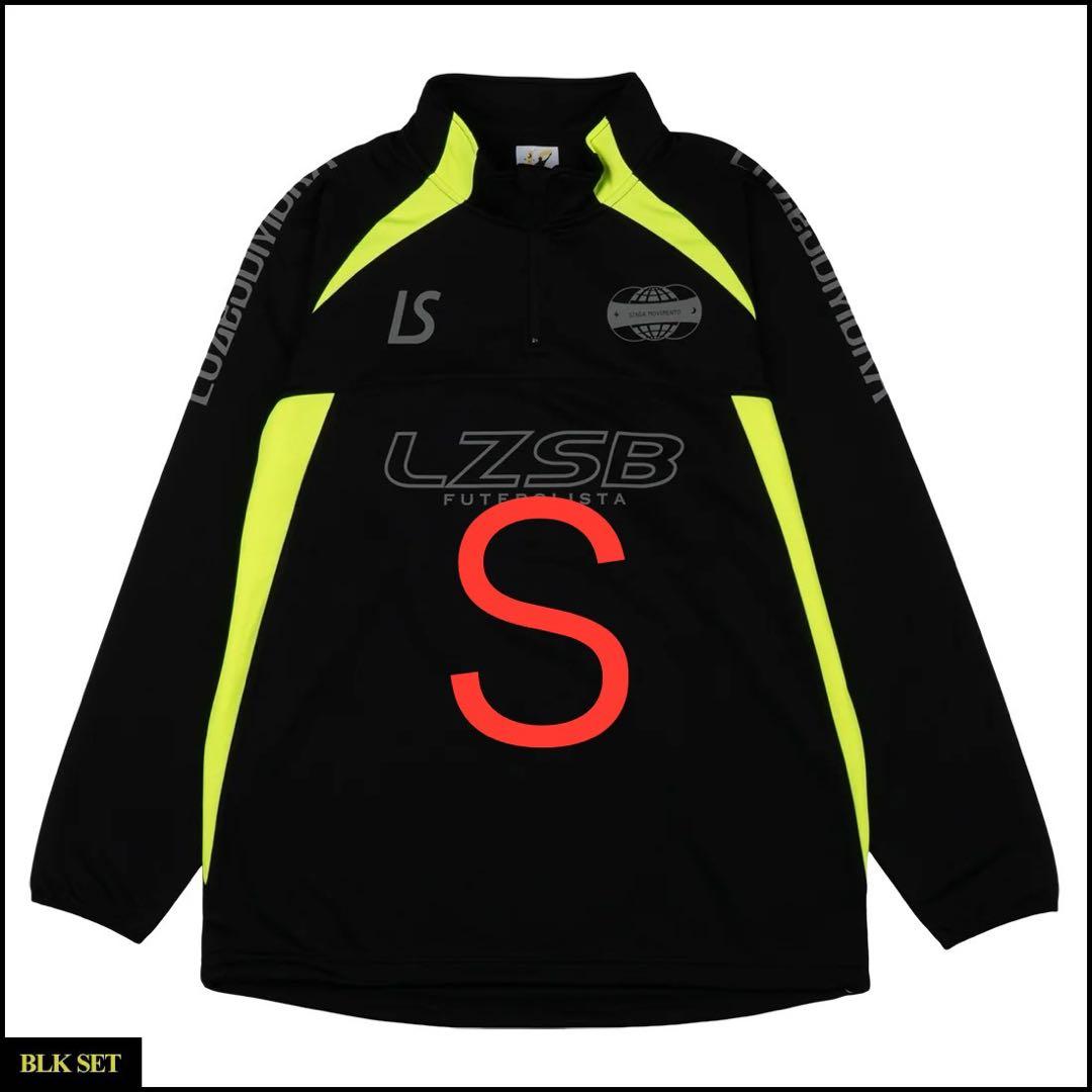 【新品未開封】LZSB ジャージセット S ブラック/イエロー