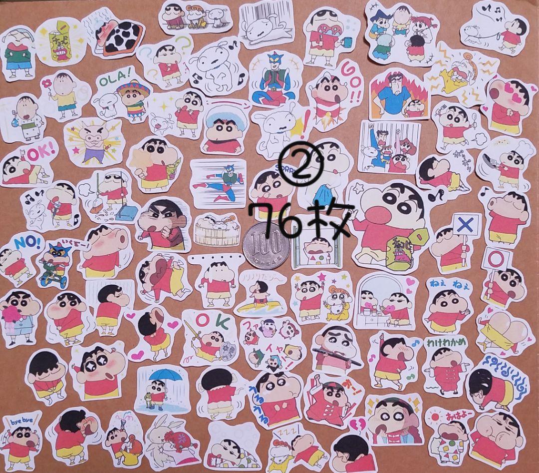 クレヨンしんちゃん フレークシール ①②