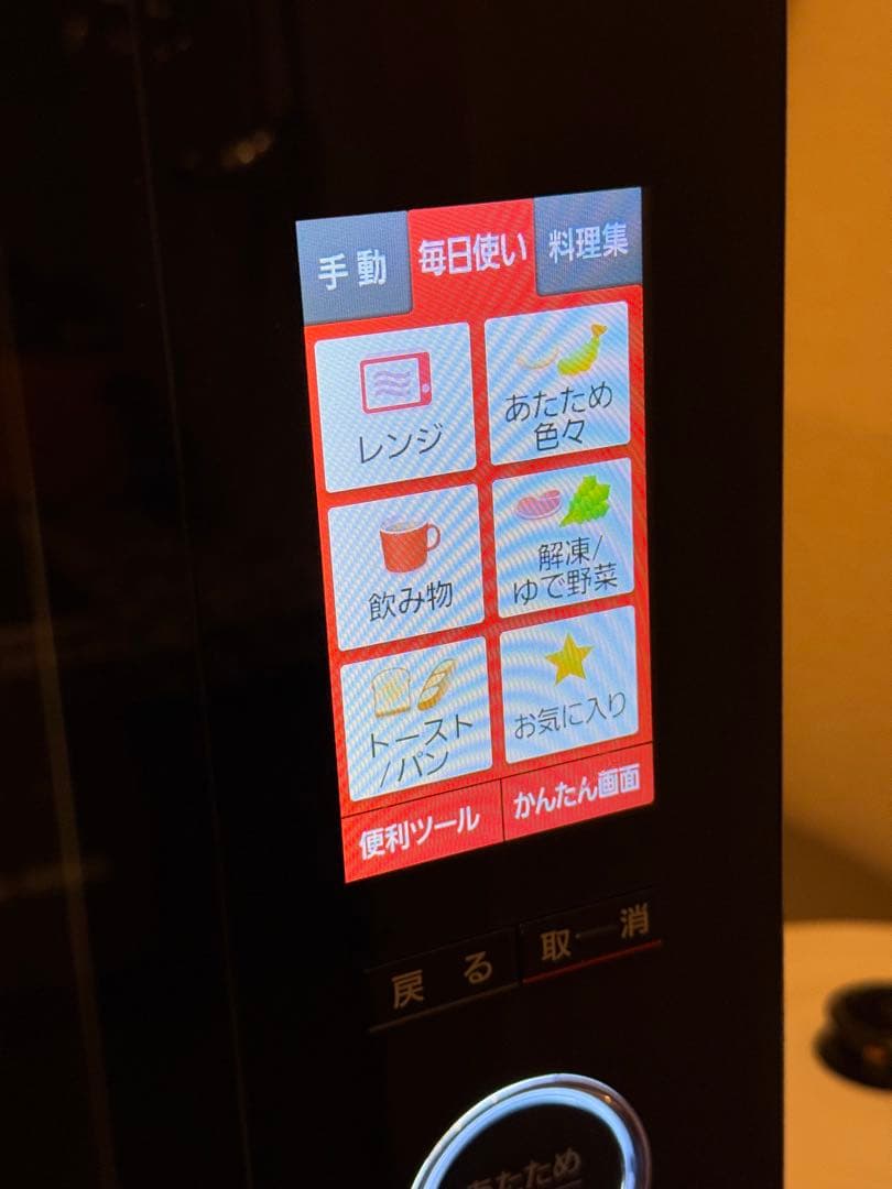 ジャンク:Panasonic NE-BS1400 スチームオーブンレンジ