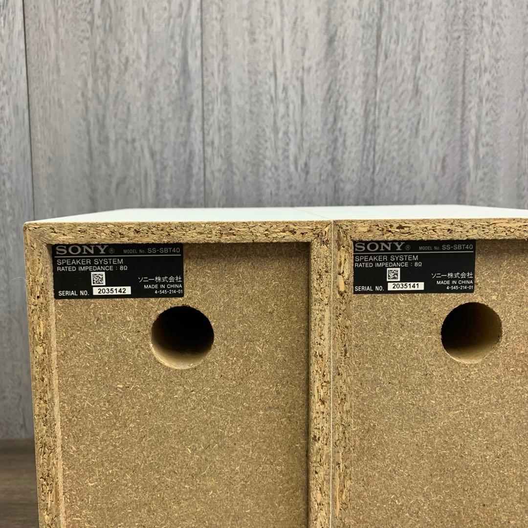 m080701m SONY CMT-SBT40 CDコンポ　スピーカー