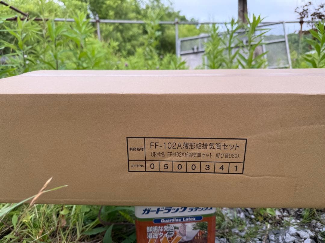 その他 UHB-G120H(FF)