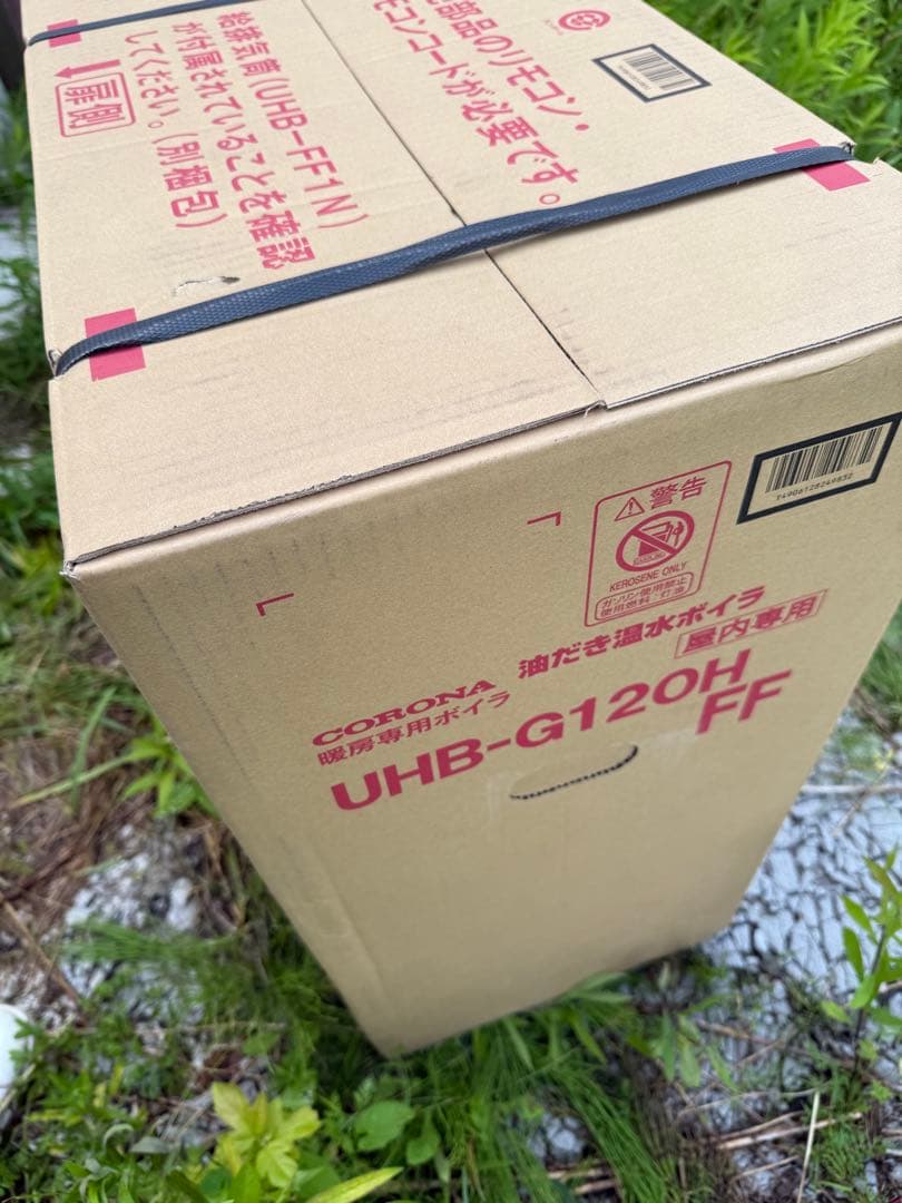 その他 UHB-G120H(FF)