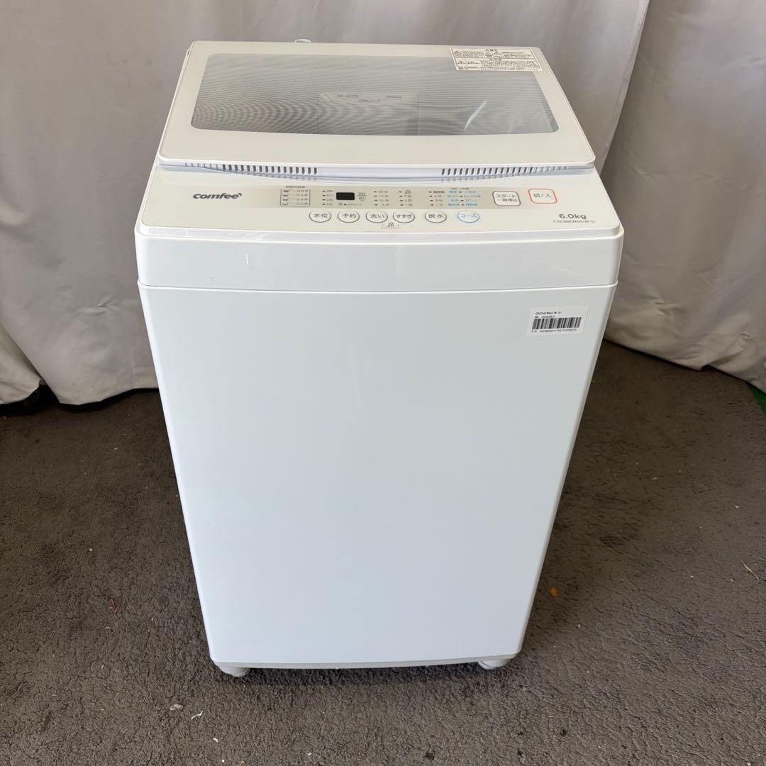 102⭕️洗濯機　6キロ　一人暮らし　同棲　綺麗　安い　中古　設置無料　25年製