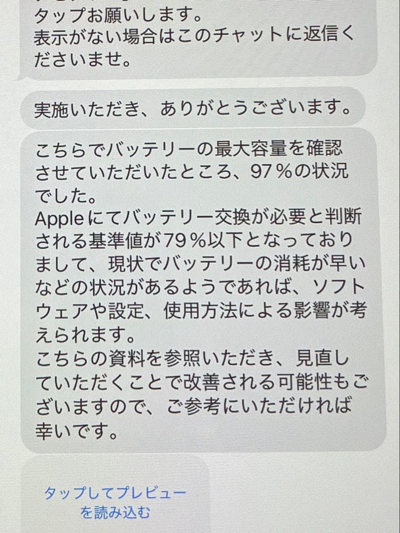 美品　iPad mini 第6世代 ストレージ64G バッテリー最大容量97%
