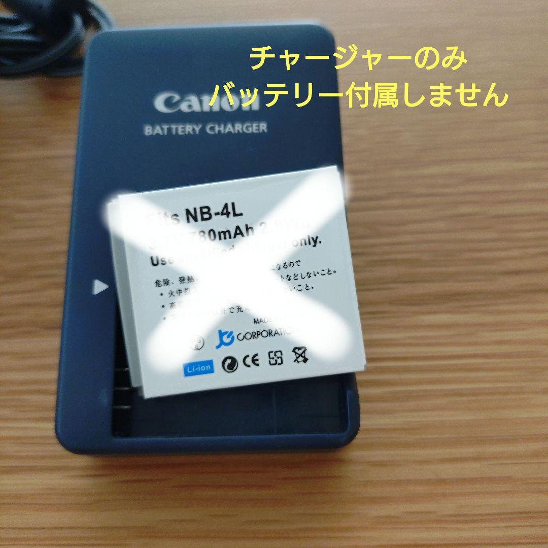 Canon IXY 400F コンパクトデジタルカメラ