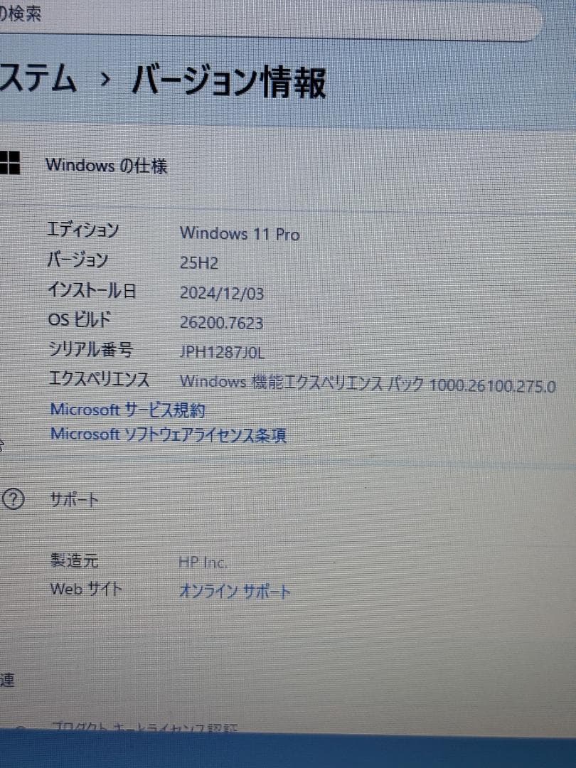 Windowsノート本体 HP ProBook 430 G8 i5/16GB
