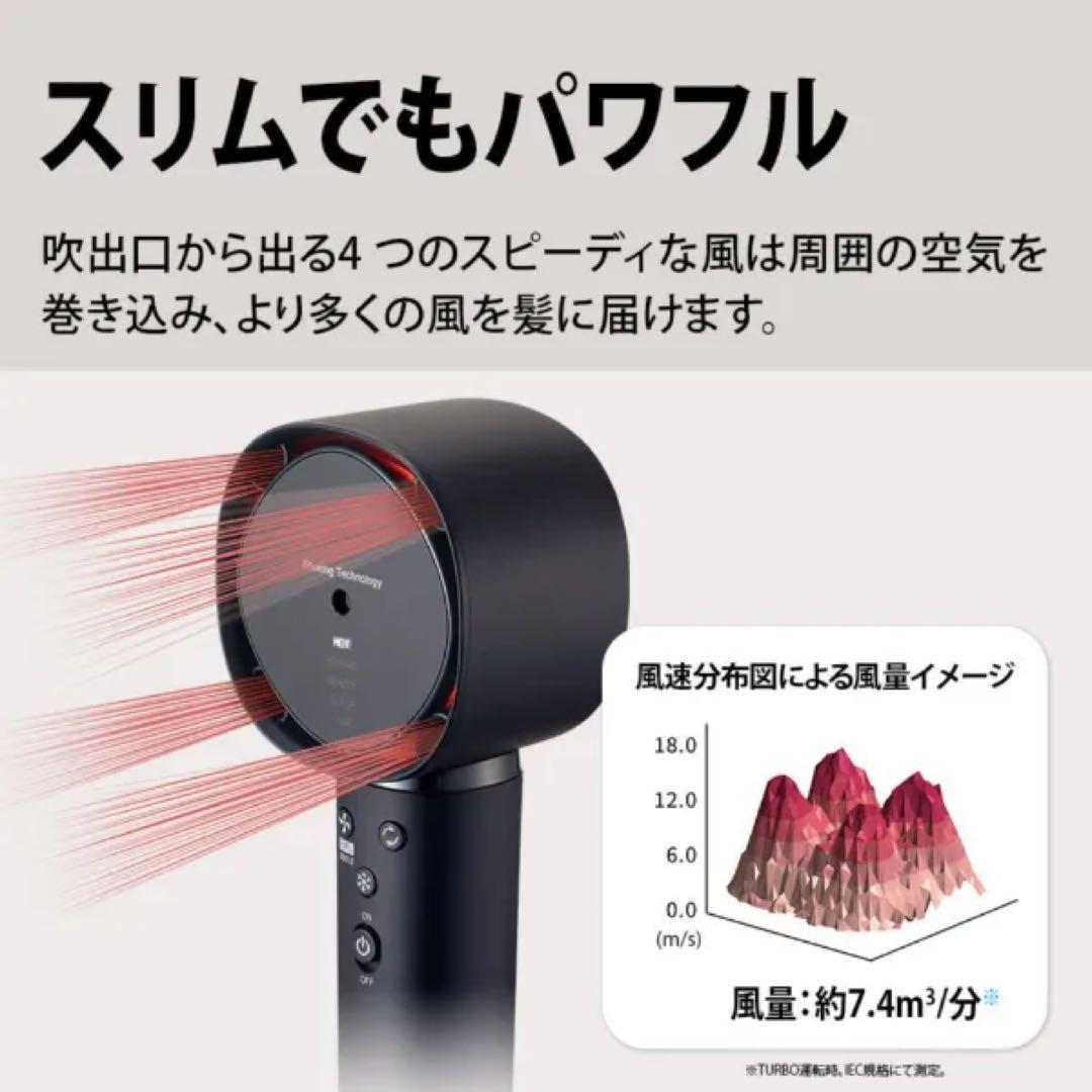 SHARP プラズマクラスタードライヤー ブラック IB-WX902B