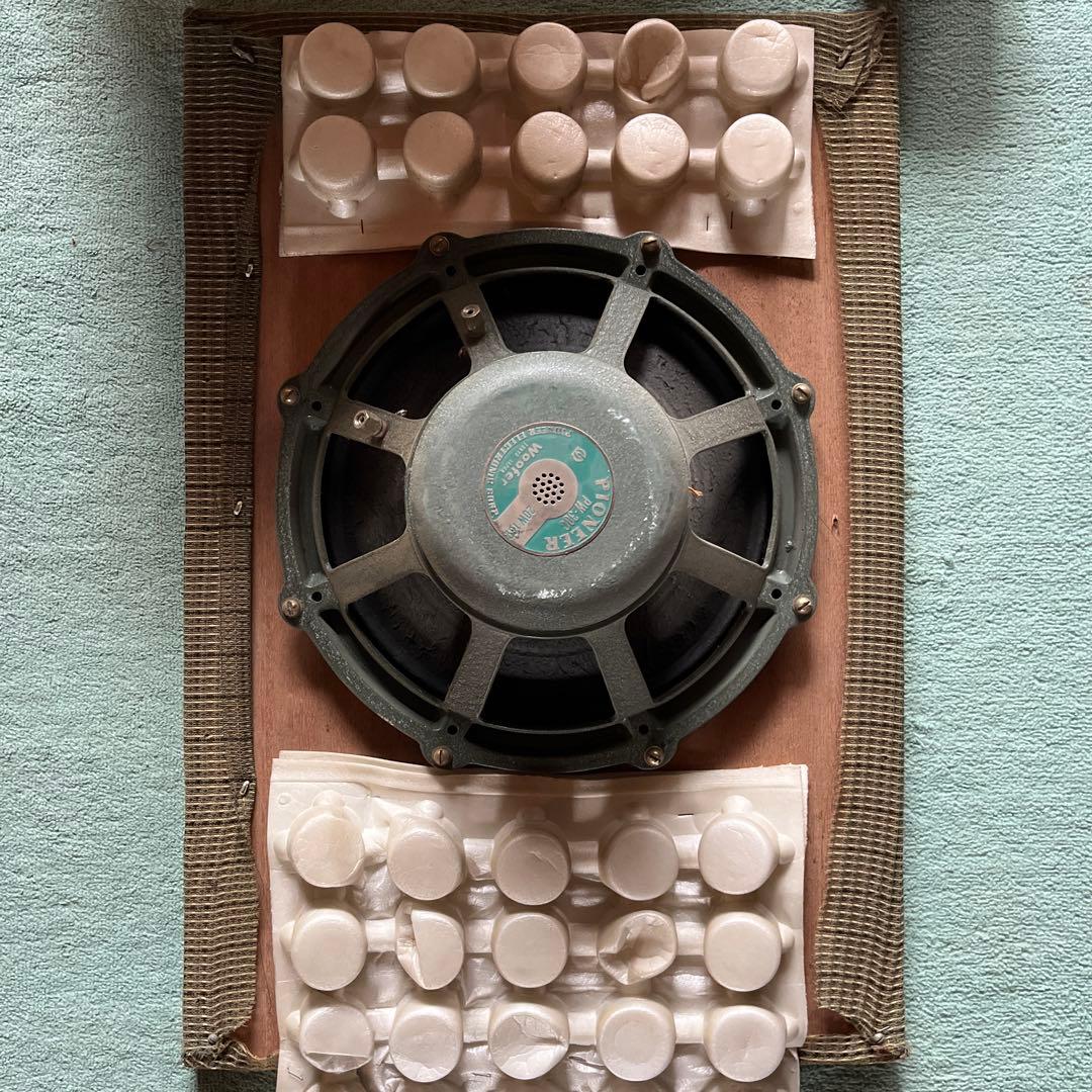 30㎝コーン型　ウーファー 約25cm