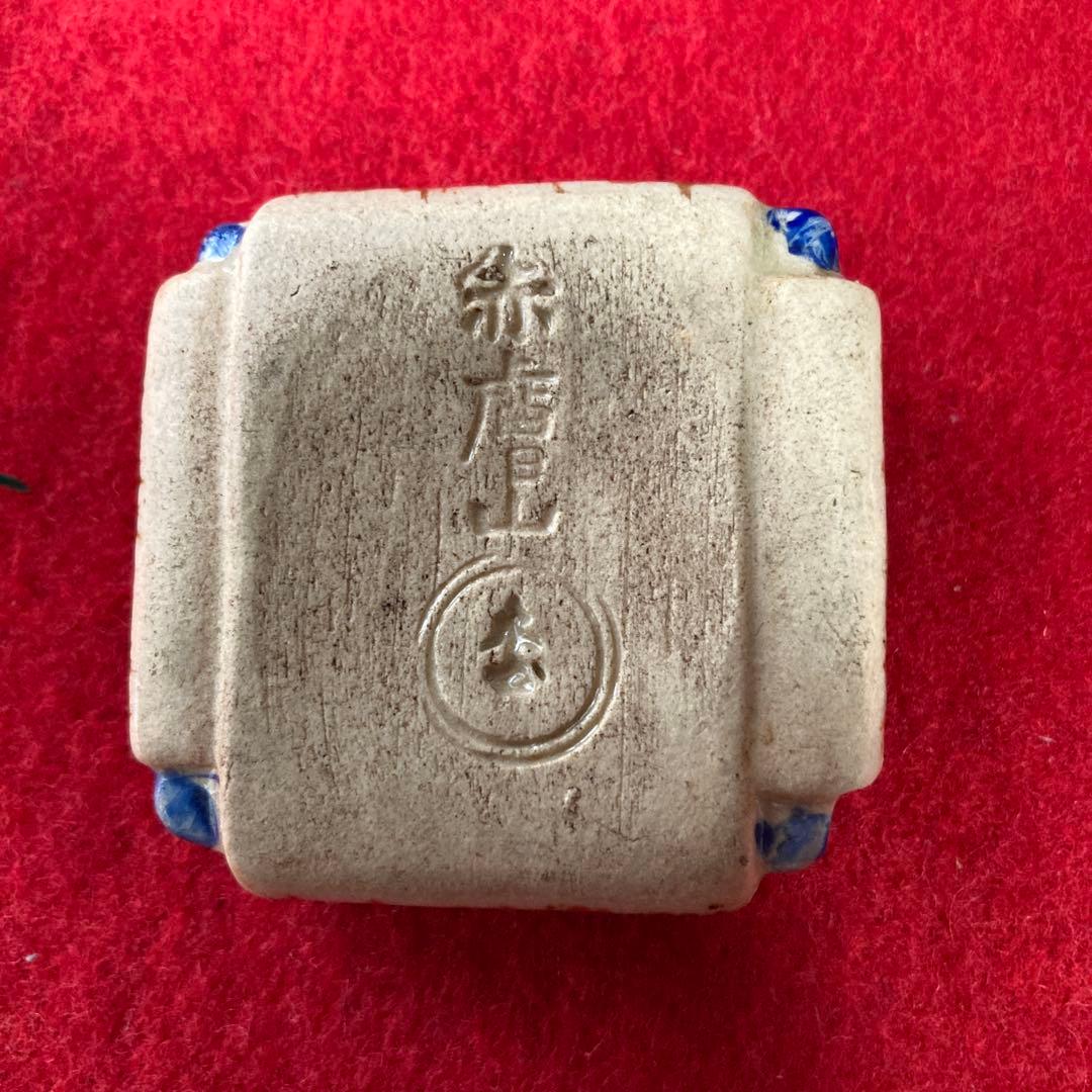 茶道具　赤膚焼　江戸時代　香合　奥田木白造　糸巻香合　共箱　仁清写／ 茶道　利休