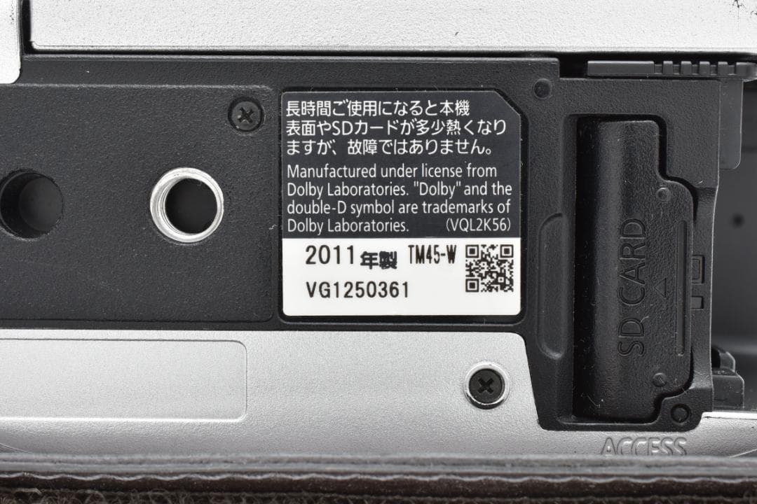 【美品】Panasonic ビデオカメラ　HDC-TM45 ホワイト　動作確認済