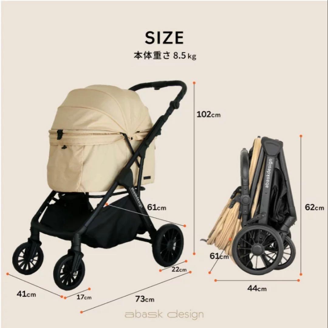 abask design ペットバギー　犬用カート