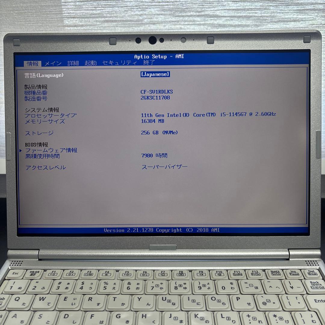 【16GB】レッツノート CF-SV1 第11世代i5/256GB/Win11